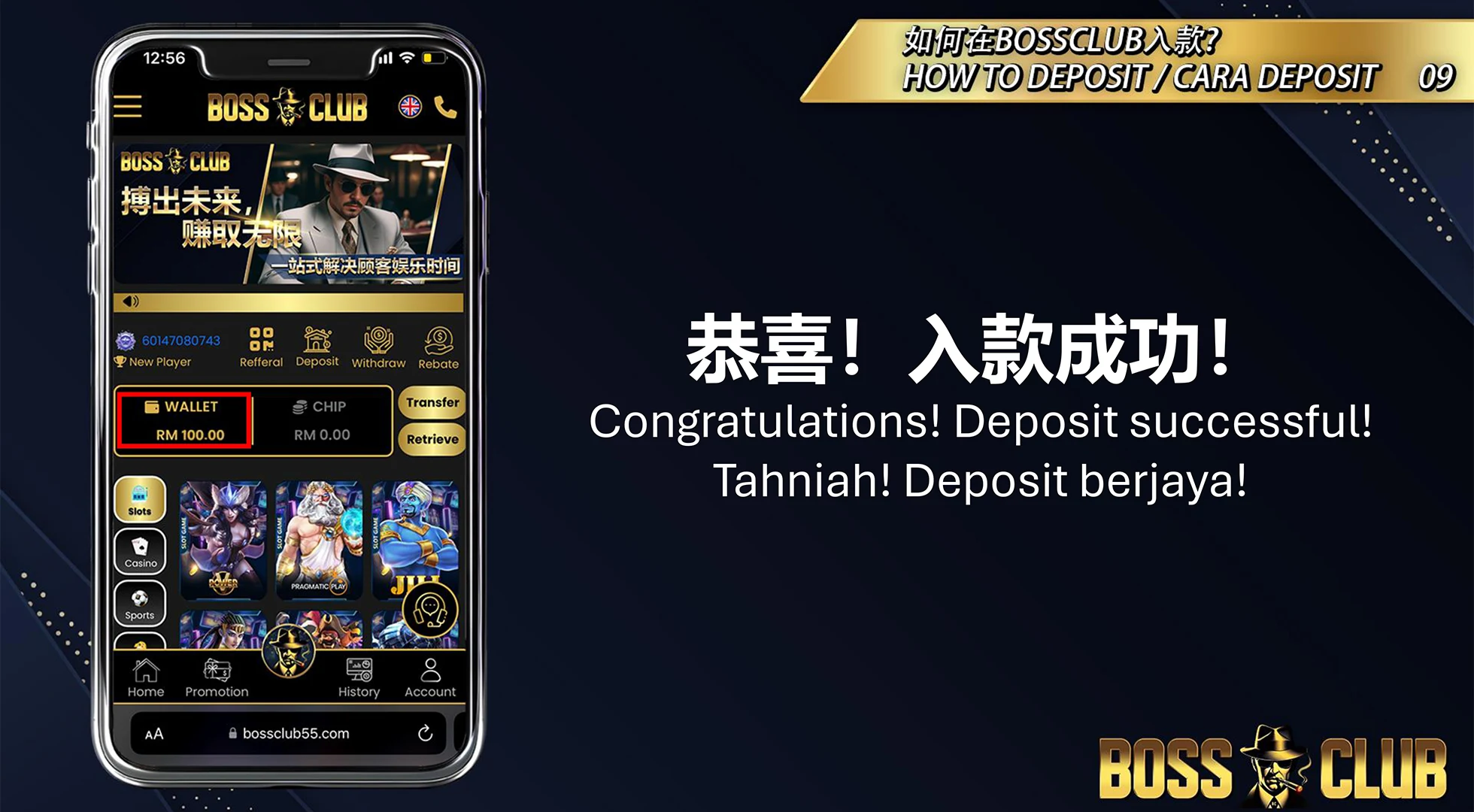 withdraw