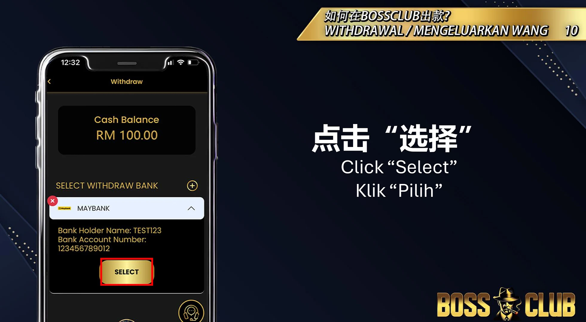 withdraw