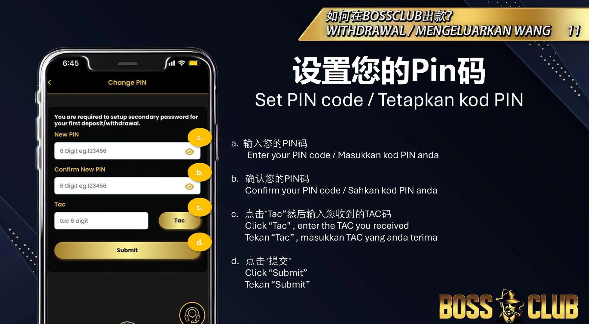 withdraw