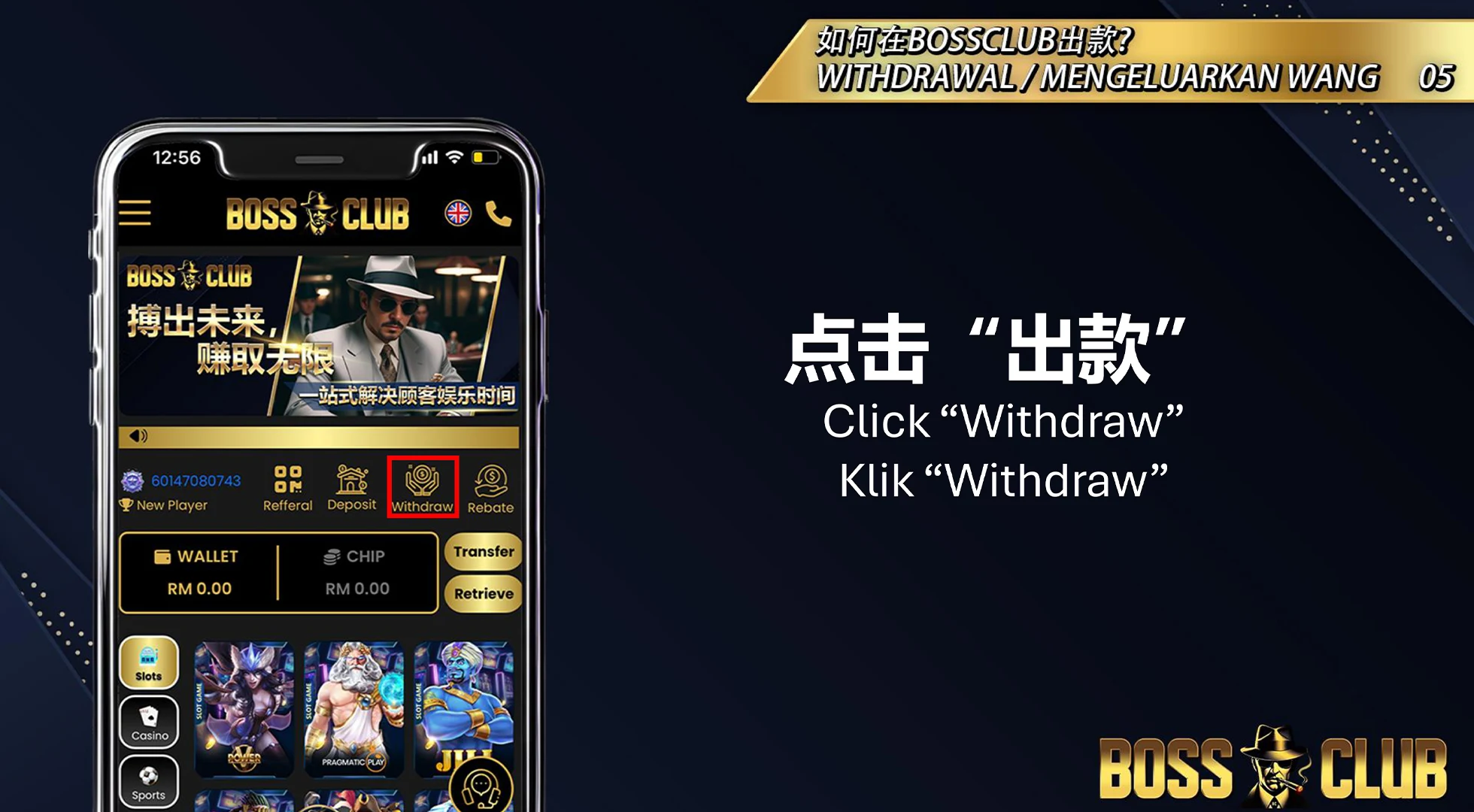 withdraw