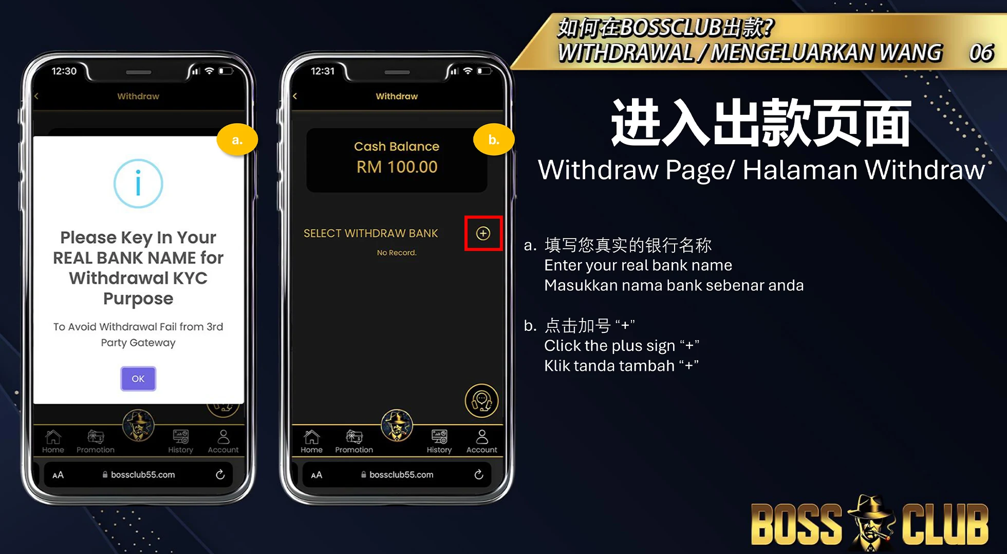 withdraw
