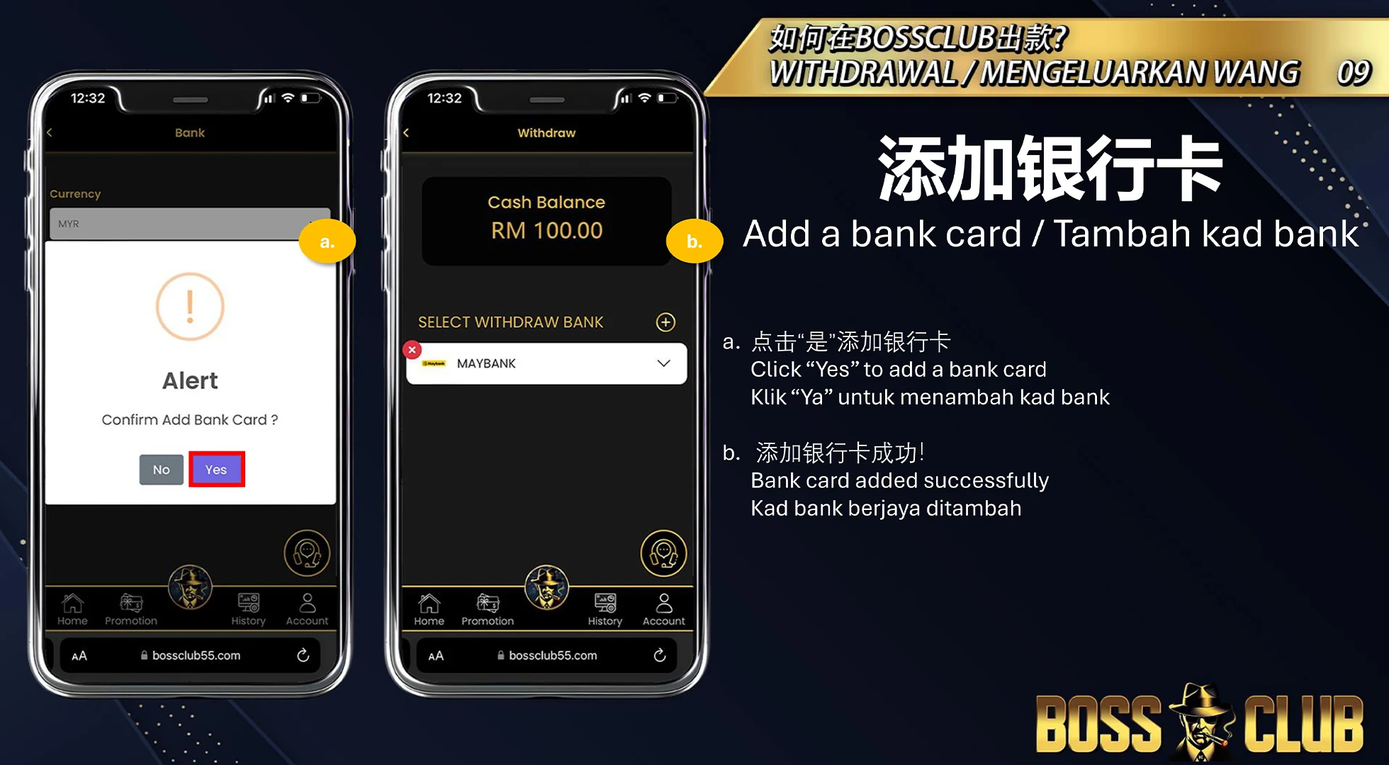 withdraw